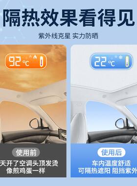 智己LS6阳LS7L鹿皮绒静电吸附天窗遮帘7车窗配472顶棚防晒天幕遮阳件