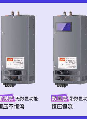 XF24V大功率开关电源1000W/1500W 12V100A 48V50A 36V3000W变压器
