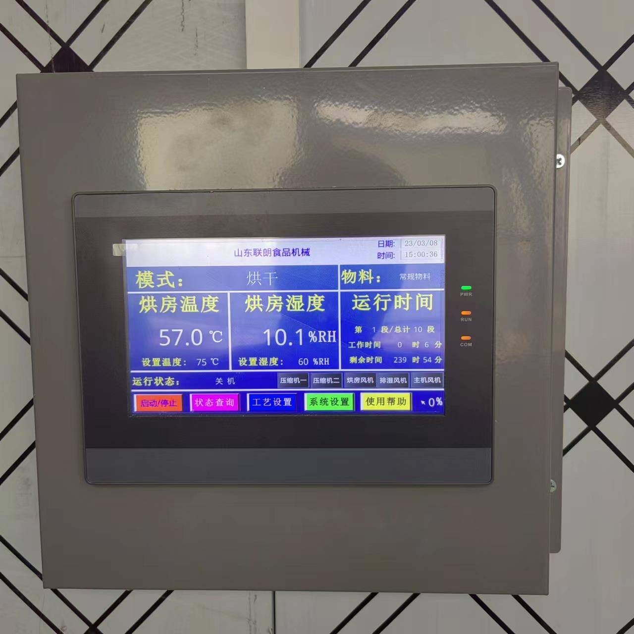 大JYU型空气能烘干循腊腊肉热泵烘干机热风环香房菇食用菌干肠燥