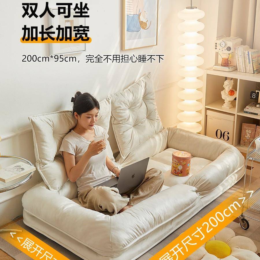人类狗台窝大懒人沙发可可睡单人榻躺榻米UIQ巨折叠阳卧室小沙发