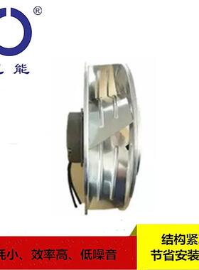 博德E莱1069后倾离心风机3直ATR流无刷C后倾离心风机空气净化器风