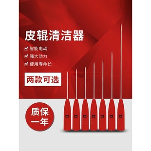 3YV5电动纺织电捻杆皮辊清洁器细纱卷毛棒绞纱针挡车工搅