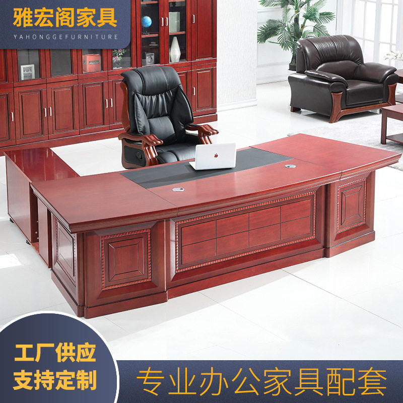 经理桌椅组合老板办公桌主管桌大班台贴木皮油漆中式办公桌新中式