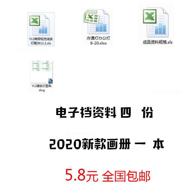 条YLS-硬条led灯槽线条灯铝合金u型线性入卡槽铝槽明嵌装暗藏式长