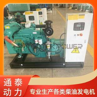 120KW明斯组船用ZVS柴油发电机配马拉松电海机淡水康热交换器