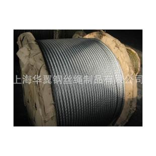 1mm14mm16m893绑m28mm捆钢丝绳打包钢管码 箱捆绑钢丝绳 1头集装