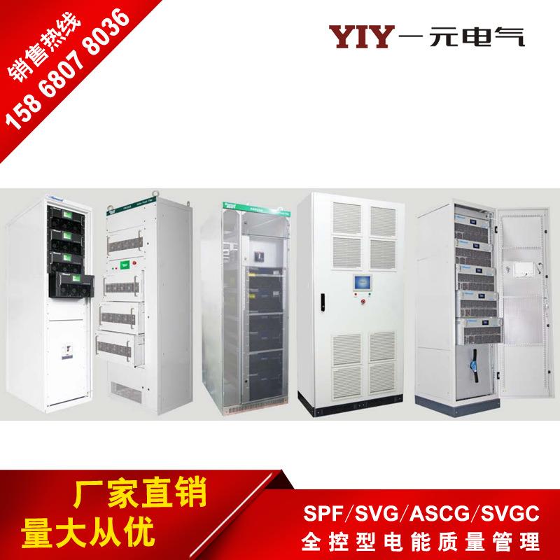 SVG静止无功发生器无功功率补偿控制器低压动态无功补偿装置