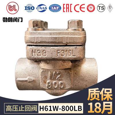 H61WA105锻钢不锈钢止回阀升降式承插焊内螺纹高温高压单向阀逆止