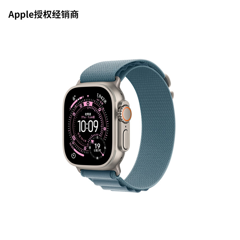 Apple/苹果 Apple Watch Ultra 3 智能手表 全新智能运动户外 国行正品男女士手表