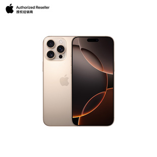 苹果 iPhone 全新未拆封 12期免息 全网通手机 国行正品 Apple Pro