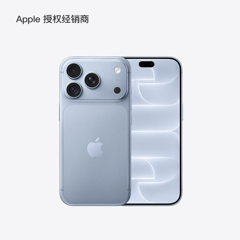 【12期免息 以旧换新享补贴】Apple/苹果 iPhone 18 Pro 国行正品 全新未拆封 全网通手机