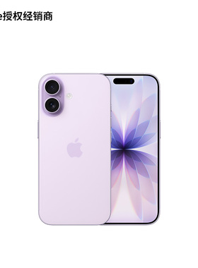 【12期免息】Apple/苹果 iPhone 17 国行正品 全新未拆封 全网通手机