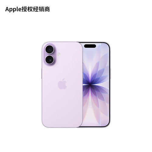 iPhone17全新国行正品