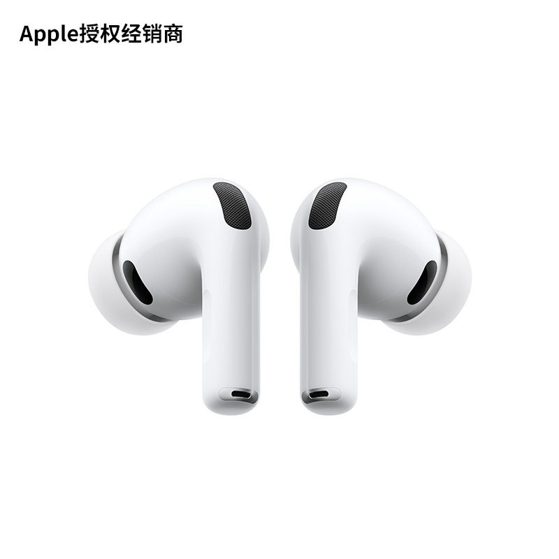 Apple/苹果 AirPods Pro 3 支持主动降噪无线蓝牙耳机全国联保