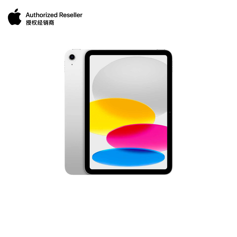 AppleiPad11英寸A16芯片