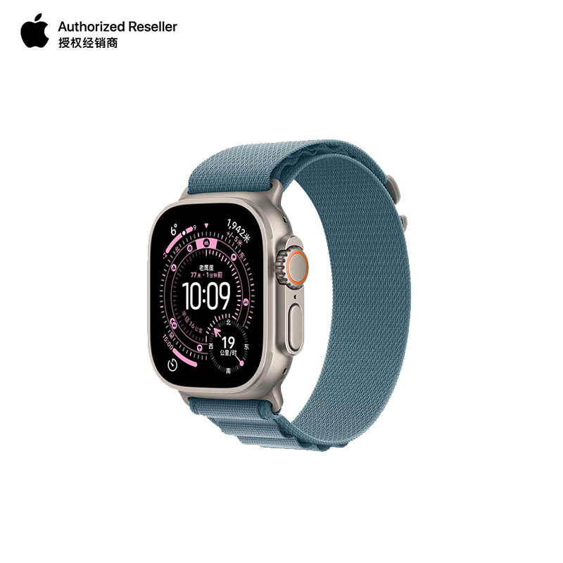 Apple/苹果 Apple Watch Ultra 3 智能手表 全新智能运动户外 国行正品男女士手表