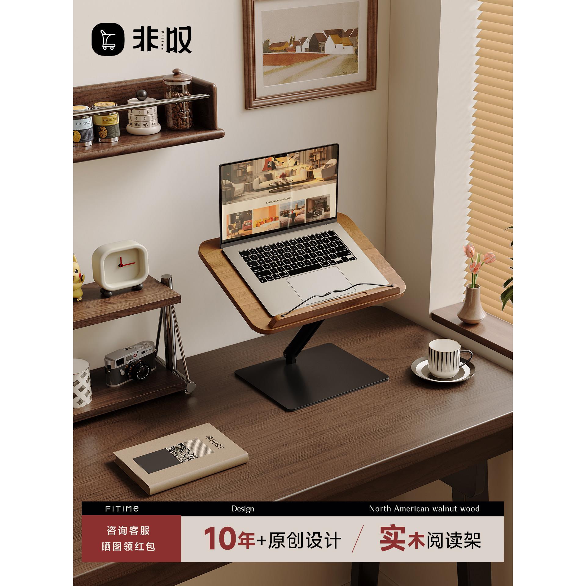 非叹实木桌面书架可折叠书本放置架书房旋转阅读架绘图书夹固定器