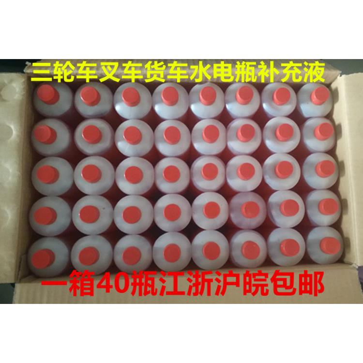 CC-22N铅酸电瓶补充液货车叉车铲车三轮车电动车电池修覆液电瓶水