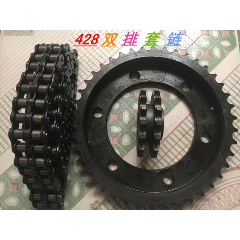 电动三轮车改装428双排电机齿轮配件42齿链轮齿轮链条后桥总成