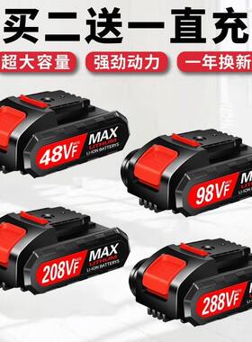 98VF208VF288VF388VF手电钻电池大容量动力平推锂电池通用充电器