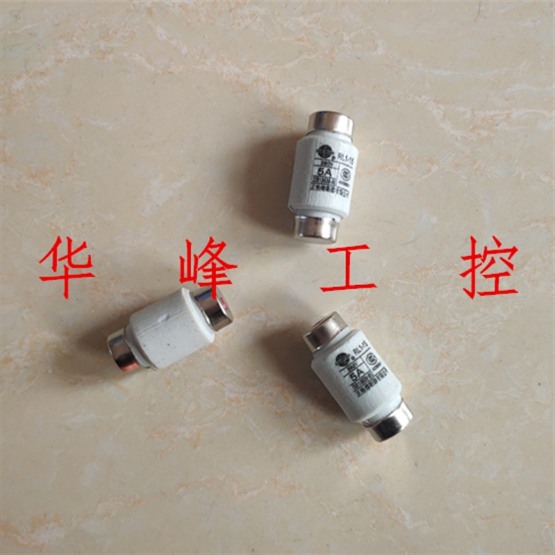 正浩RLS1 RL1-15 陶瓷熔断器熔芯保险芯2A 3A 4A 5A 6A 8A 10A15A