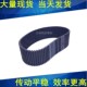 2240 2672 2600 8M同步皮带DA双面齿现货 2400 同步带DA