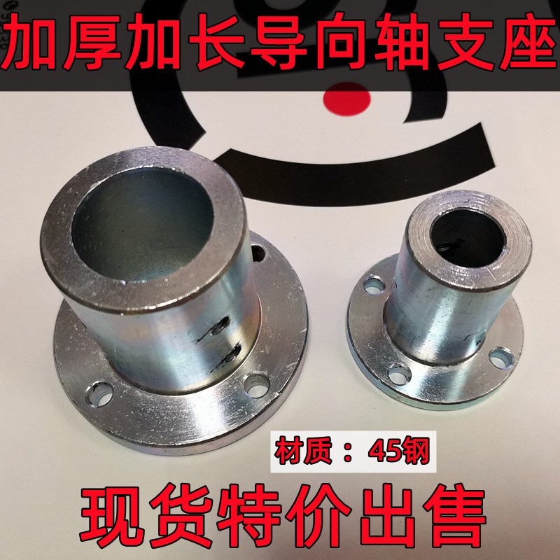 45钢加厚加长止动螺丝型导向轴支座圆法兰型STHRBNL16 30 现货