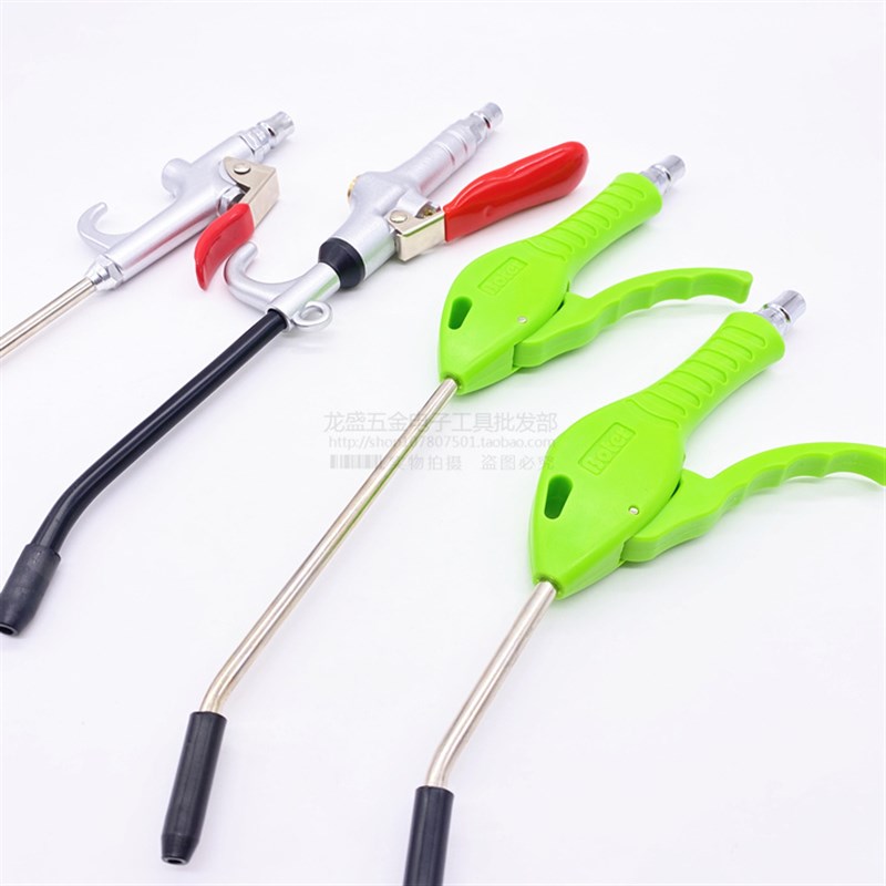 BOTER波特吹尘枪AD-04防刮吹风枪除尘气枪气动工具AD-7吹气枪