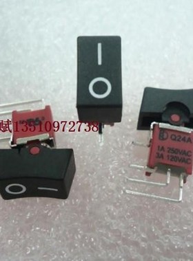台湾德利威Dailywell Q24A防水型 钮子开关 翘板开关 船型 脚2档