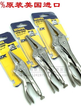 美国欧文IRWIN进口尖嘴大力钳尖咀钳VISE-GRIP握手牌4LN 6LN 9LN