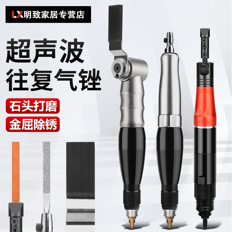 台湾联禧超声波气动打磨机气锉模具省模抛光工具左右摆散打气动锉