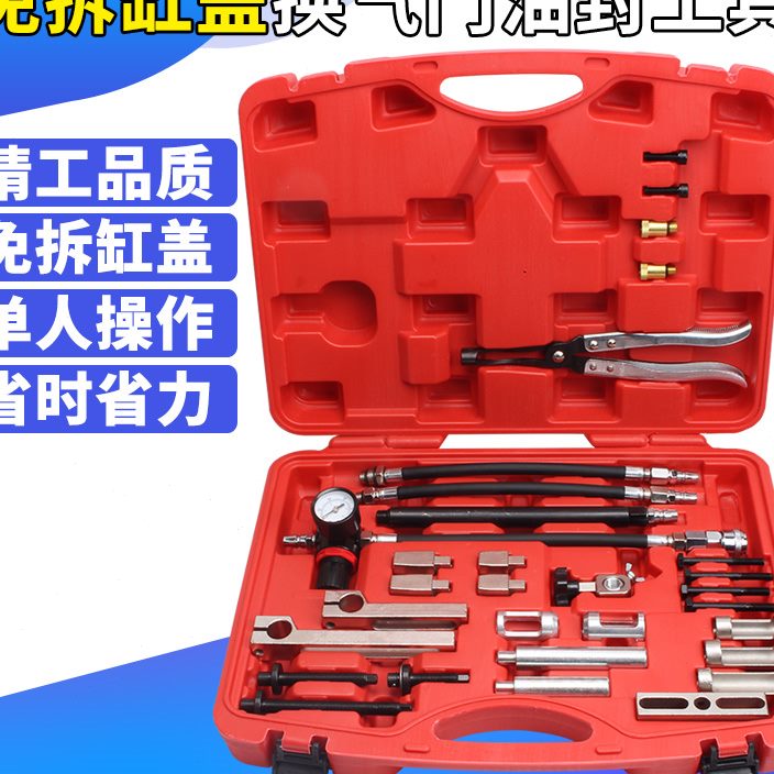 全车系免拆气门油封工具 宝马换气门油封免拆装工具 治理烧机油