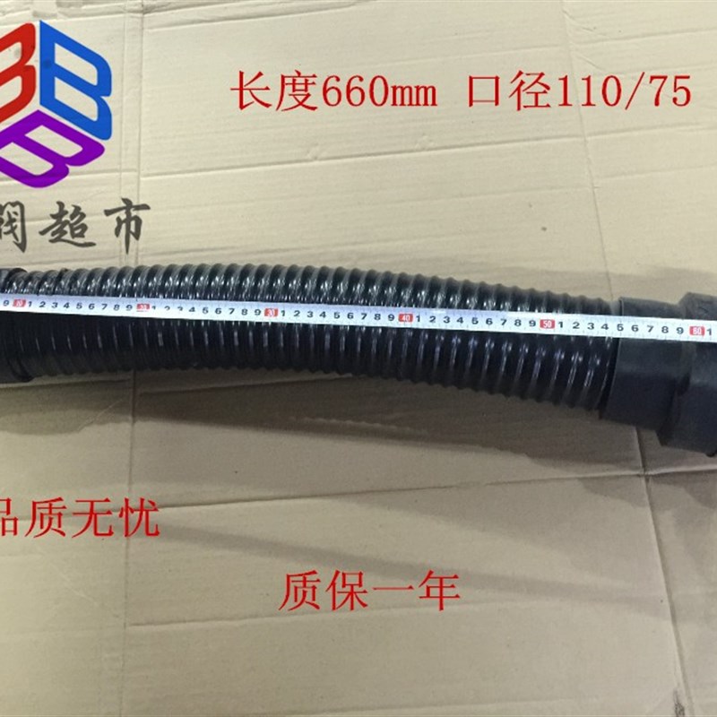 阿特拉斯螺杆空压机GA37 进气软管组件 进气管 橡胶管 1613857900