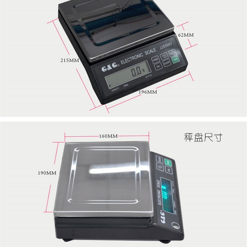 常熟双杰 JJ5000电子天平5000g/0.1g  一级代理