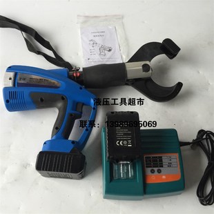 卓亨BH 液压电缆剪电动线缆剪刀液压切刀断线剪1 85C充电式