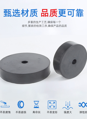 圆形橡胶减震垫高弹加厚隔音工业机械缓冲垫空调水泵防震橡胶垫