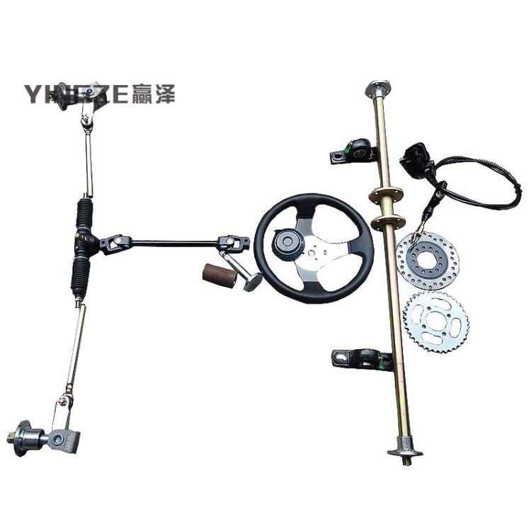 DIY四轮漂移摩托车竞技卡丁车悬挂羊角法兰配件改装转向后轴总成