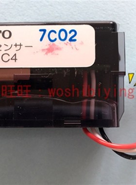 原装正品 TOTO USW870 860 小便感应器 感应头模块  SHXA14