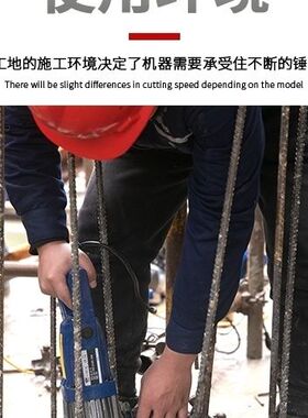 RC-16/20/22/25/32电动钢筋剪手提式液压钢筋剪切断机剪断钢筋机
