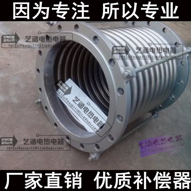 304不锈钢法兰式波纹管拉杆补偿器 膨胀节 伸缩节65 80 100 125~~