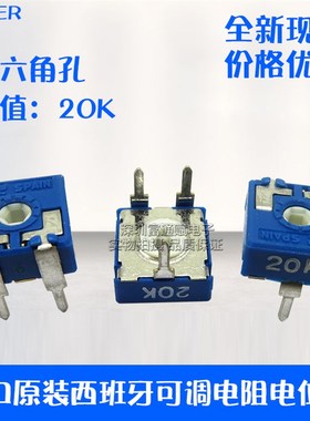 进口原装西班牙 可调电阻CA9MV-20KB2020卧式六角孔20KPT10电位器