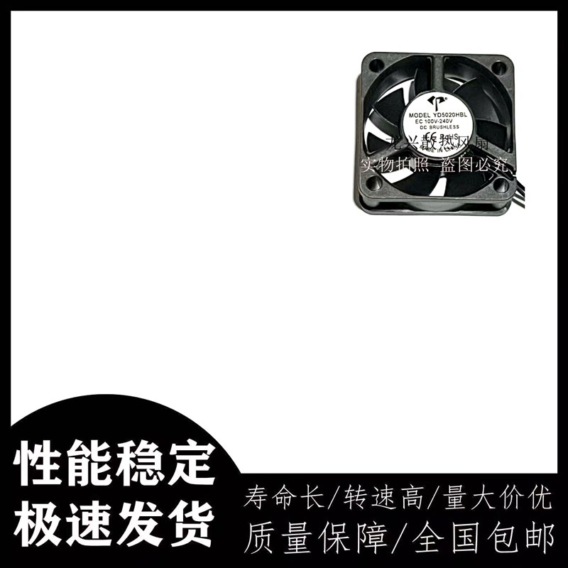 5020 5cm 5厘米AC110-220V DC60-240V小型散热大风量风机风扇5020