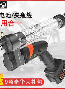 电动拉链黄油枪充电式锂电毛毛虫黄油弹挖掘机高压打黄油机