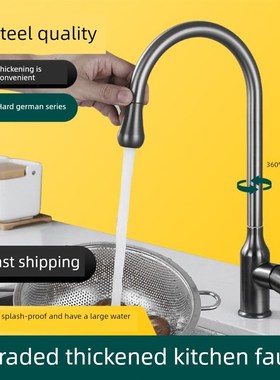 SUS304不锈钢枪灰色厨房洗菜盆水槽洗手池家用可旋转单冷水龙头