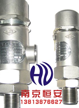 A21H-250P不锈钢低温高压安全阀氧 氮 氩气泄压阀外螺纹安全阀4K6