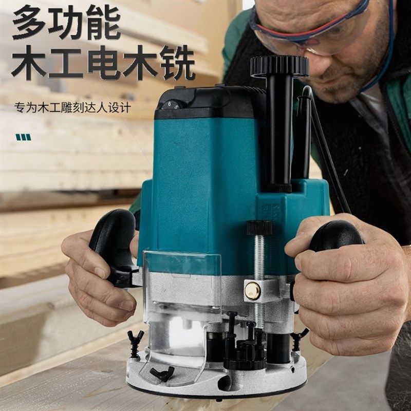德国进口多功能工业级电木铣木工雕刻开槽机大功率修边机电动工具