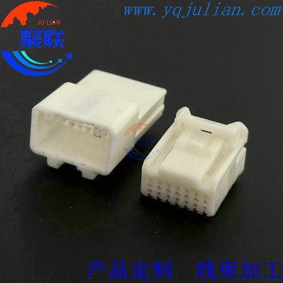 7283-4675国产 适用丰田插头90980-12370公母 DJ7142S-0.7-11/21