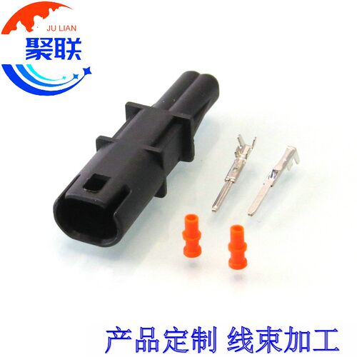 DJ7026A-0.6-11黑色 汽车线束插头2孔防水接插件 连接器 配端子2P
