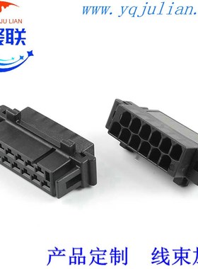 827603-1适用长安汽车车窗玻璃控制器线束插头12芯DJ7121Y-3.5-21