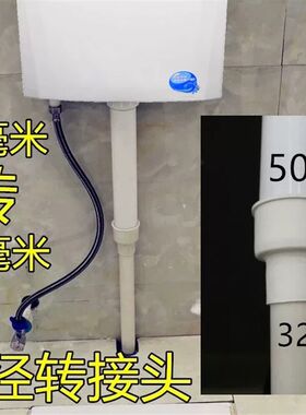 厕所水箱排水管转接头50mm转40mm转32mm30排水管变径头软橡胶